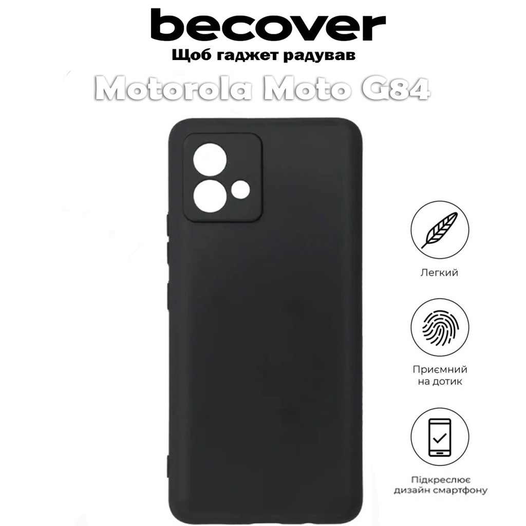 Чохол до мобільного телефона BeCover Motorola Moto G84 Black (710547) - зображення 6