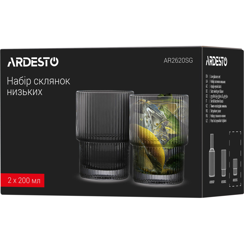 Набір склянок Ardesto Graphite 200 мл 2 шт (AR2620SG) - зображення 3