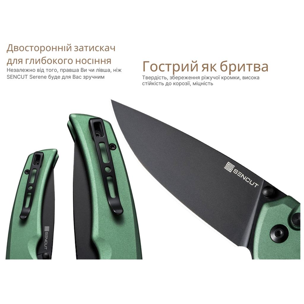 Ніж Sencut Serene, Green Aluminum, Darkwash (S21022B-5) - зображення 9