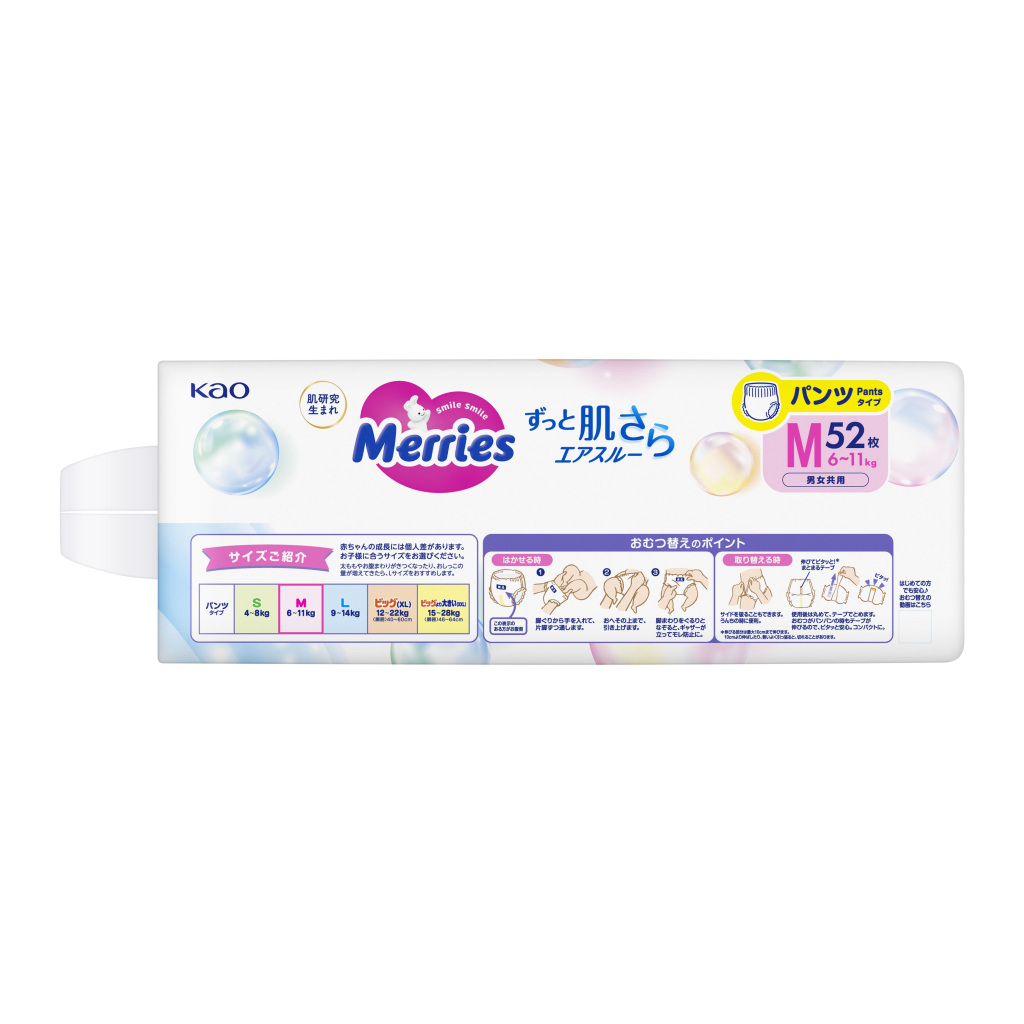 Підгузки Merries Трусики Super Jumbo M 6-11 кг 52 шт (4901301418579) - зображення 4