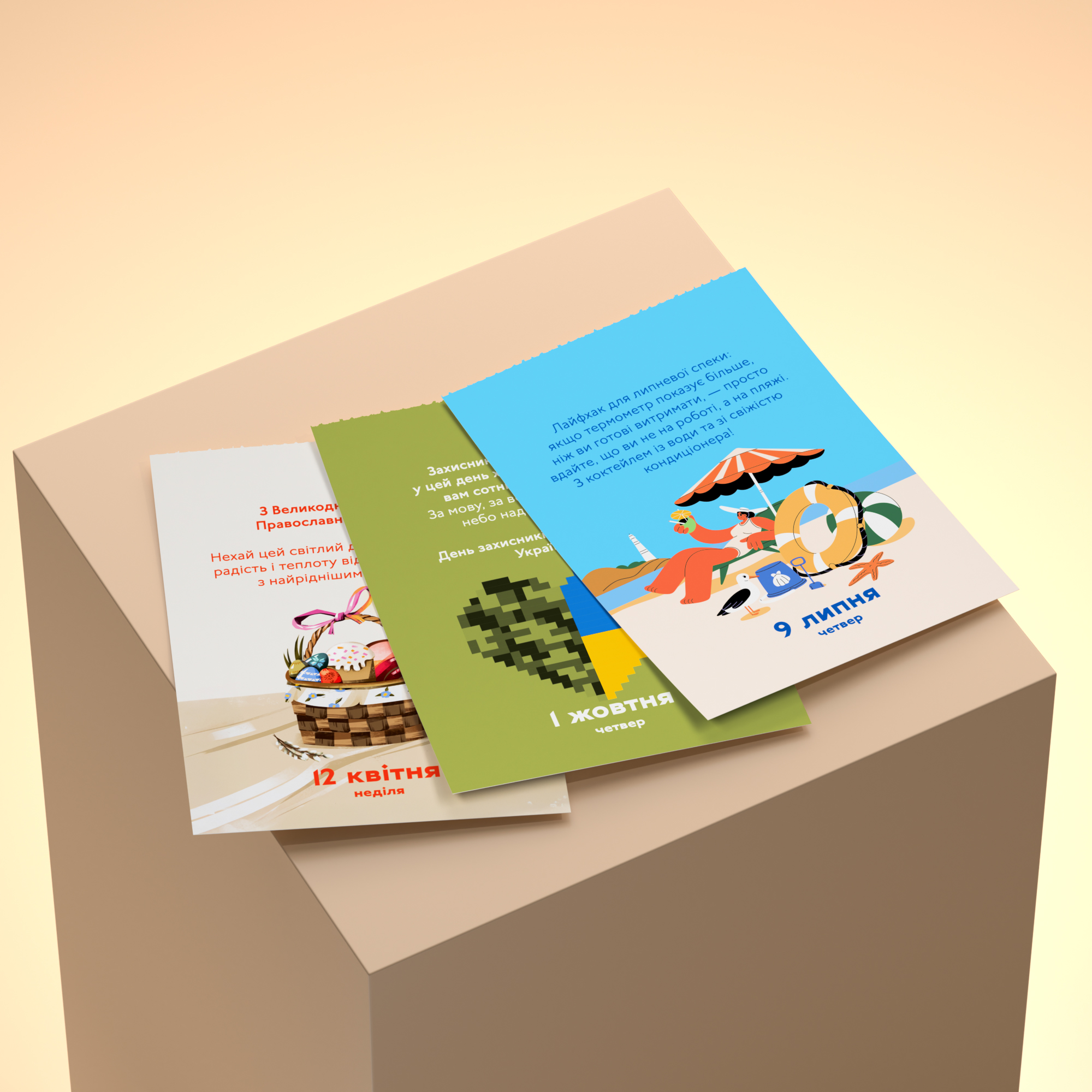 Календар з передбаченнями Orner Мій неймовірний 2026 рік (orner-2928) - зображення 3