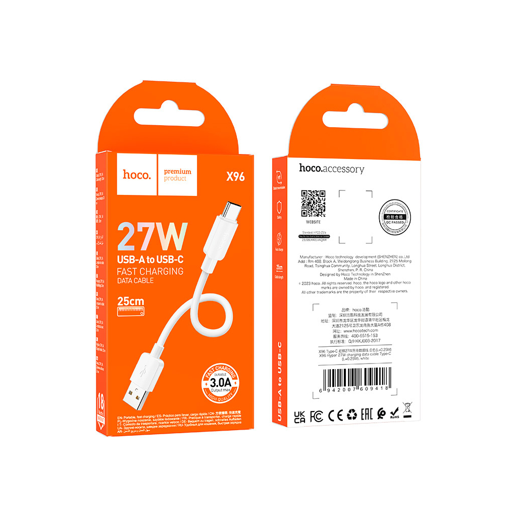 Дата кабель USB 2.0 AM to USB-C 0.25m Hyper 27W X96 white HOCO (6942007609418) - зображення 4