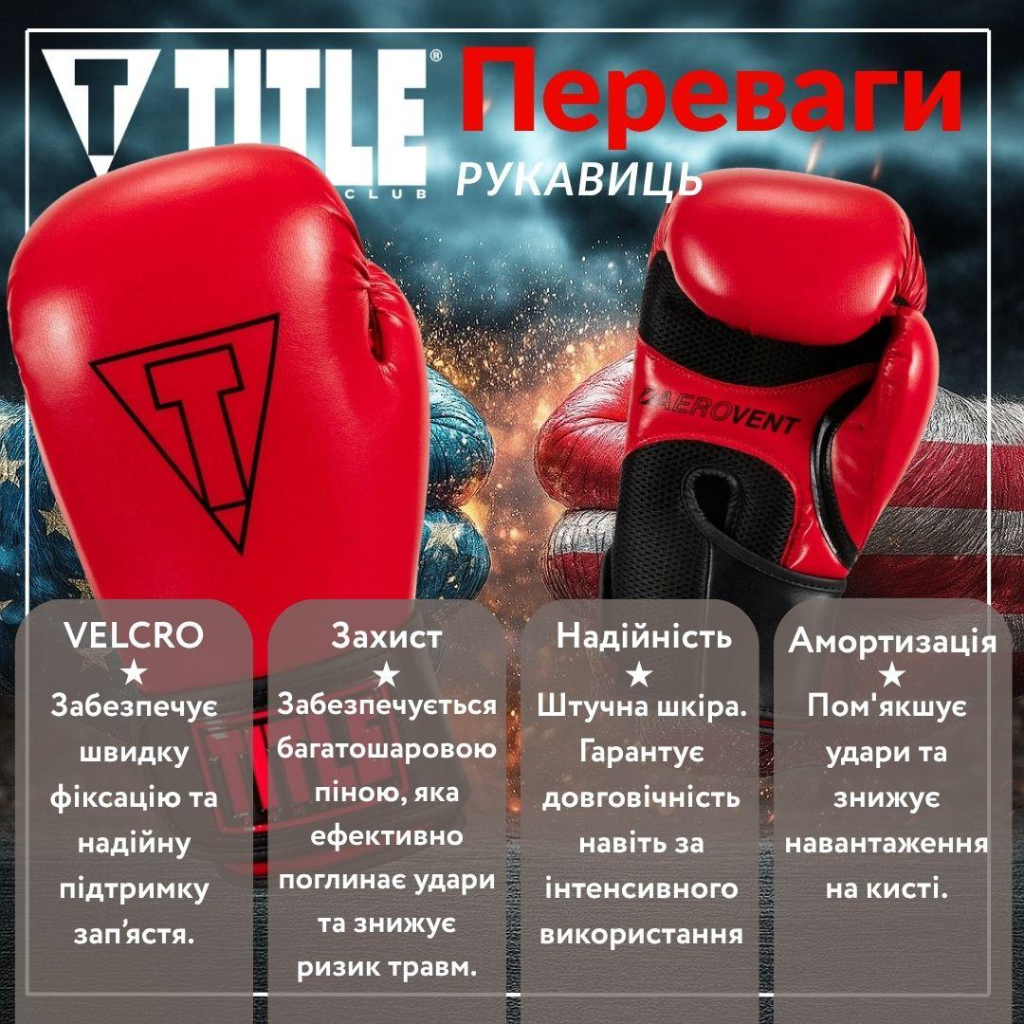 Боксерські рукавички Title Boxing Vegan Gloves Red/Black 8 oz (VGFBG 8 oz RD/BK) - зображення 3