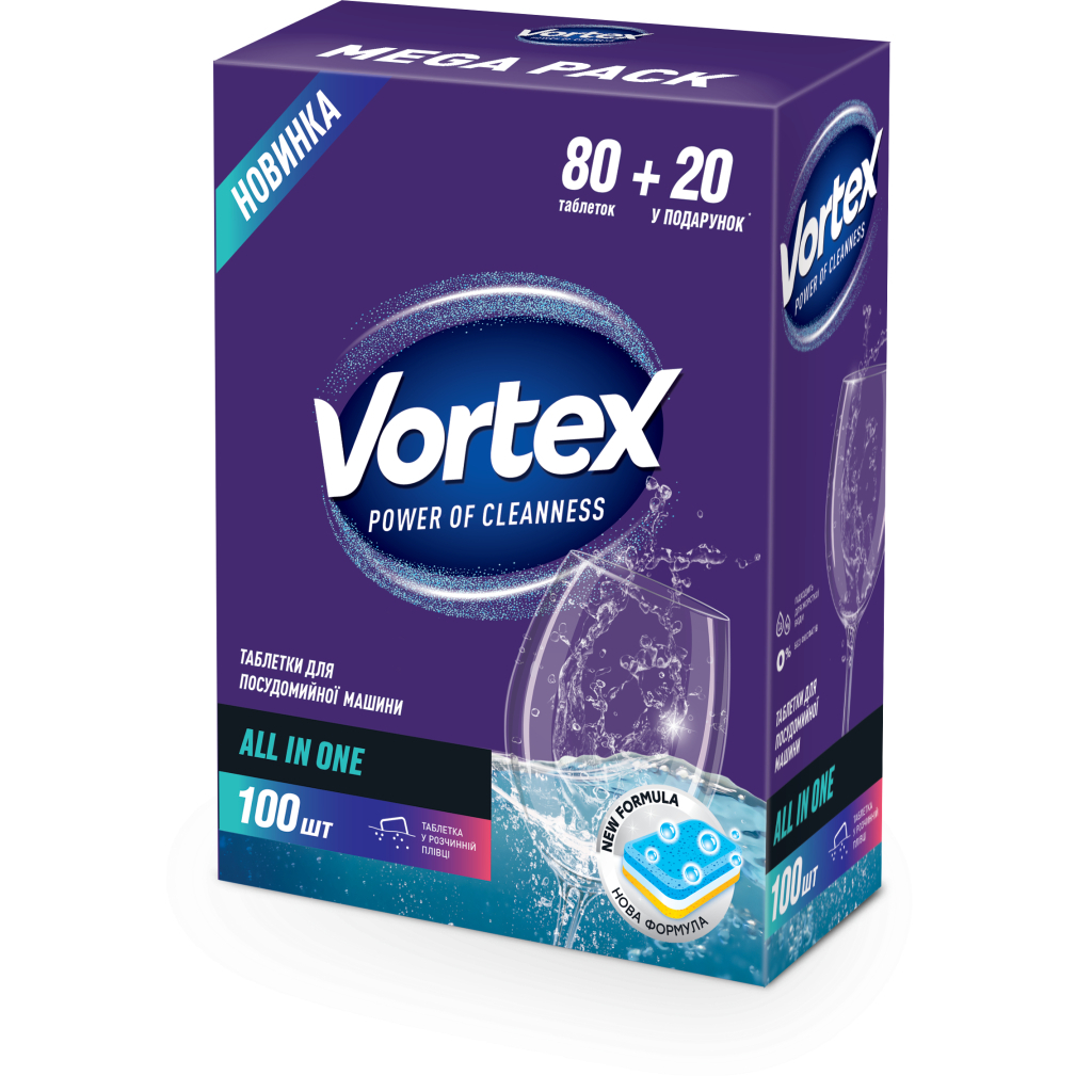 Таблетки для посудомийних машин Vortex All in 1 100 шт. (4823071623093) - зображення 1