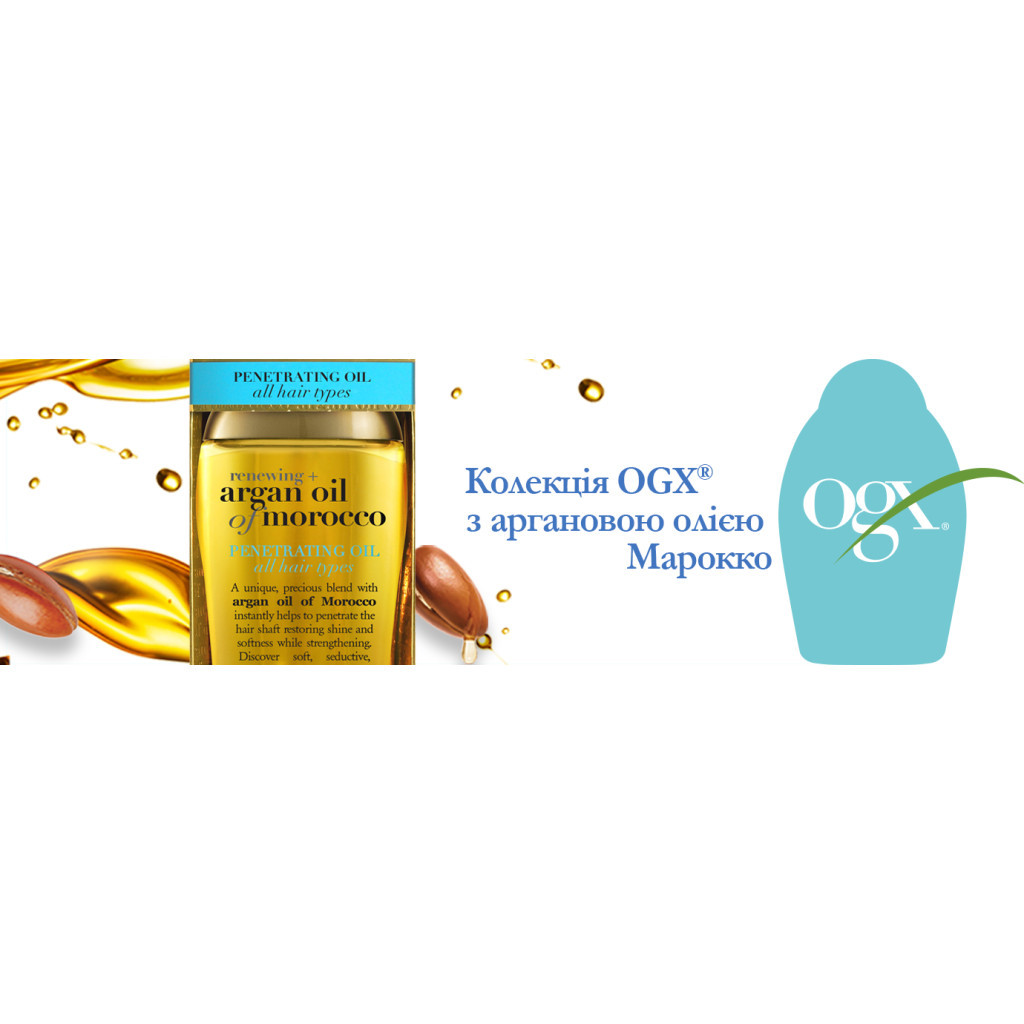 Олія для волосся OGX Argan oil of Morocco Відновлювальна 100 мл (0022796976147) - изображение 10