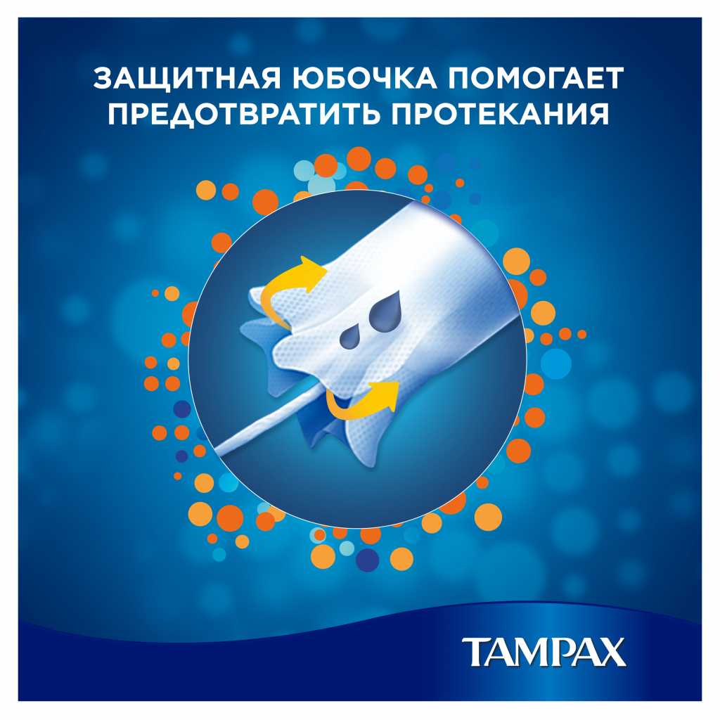 Тампони Tampax Super Plus Duo с апликатором 16 шт (4015400075110) - зображення 5