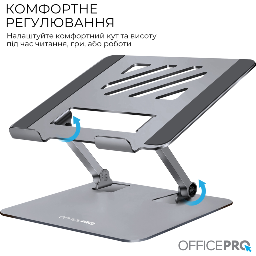 Підставка до ноутбука OfficePro LS797G Aluminum alloy Gray (LS797G) - зображення 4