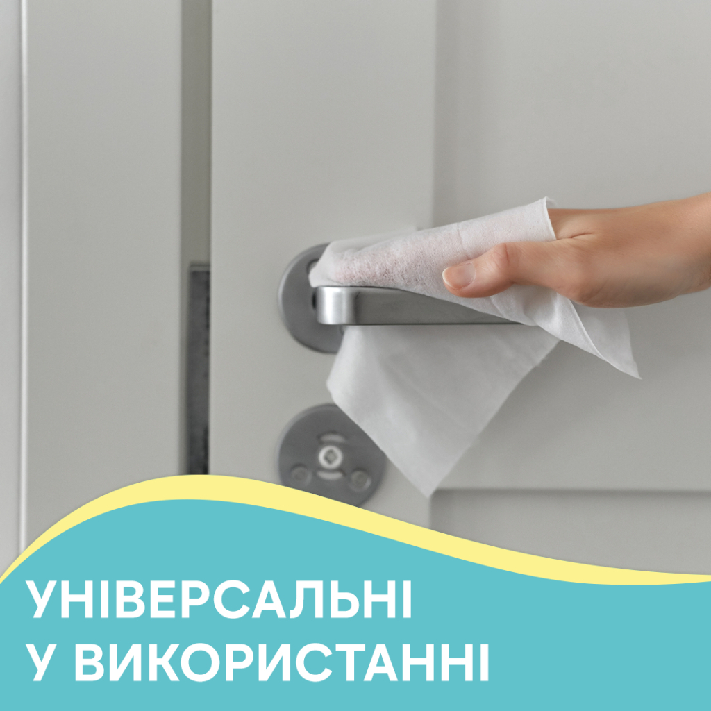Серветки для прибирання Pani Blysk Вологі Універсальні з клапаном 48 шт. (4823071661132) - зображення 3