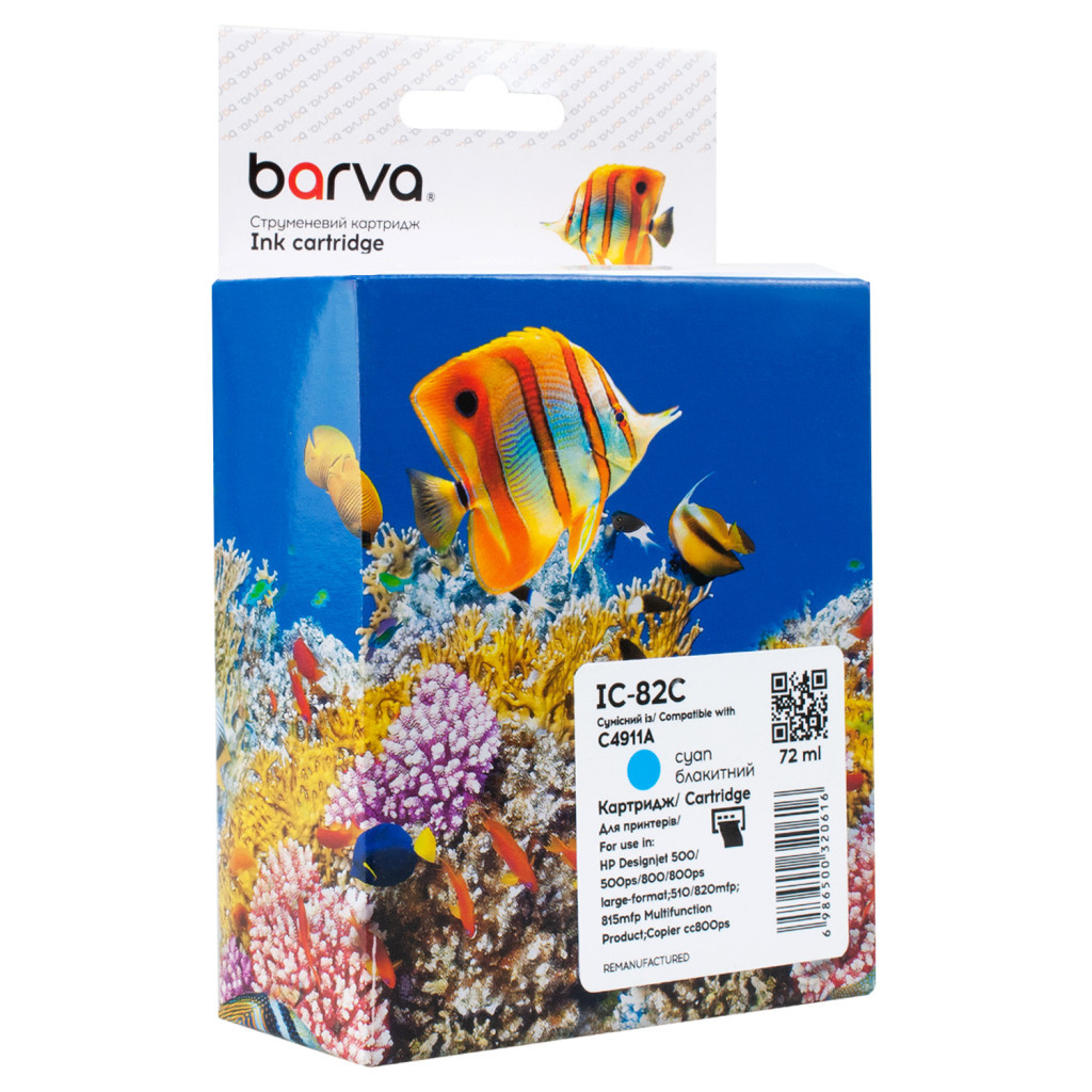 Картридж Barva HP 82 (C4911A) 1400 арк, Cyan (IC-82C) - изображение 1