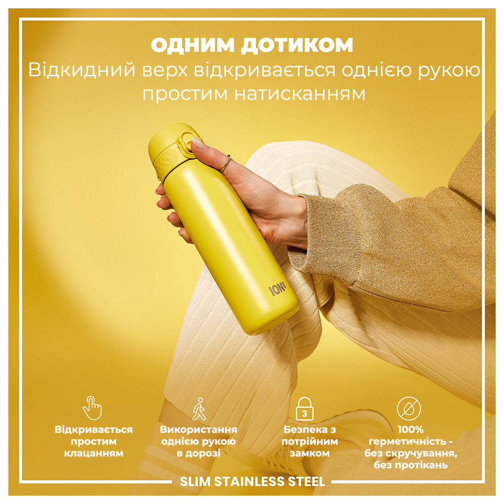 Пляшка для води ION8 OneTouch Stainless Steel 600 мл Yellow (I8SS600YEL) - зображення 2
