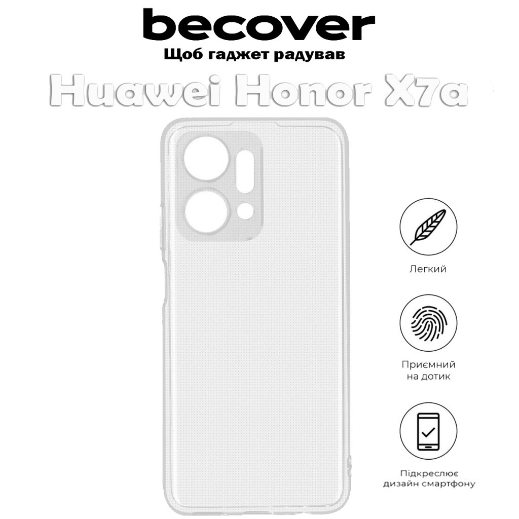 Чохол до мобільного телефона BeCover Honor X7a Transparancy (710595) - зображення 4