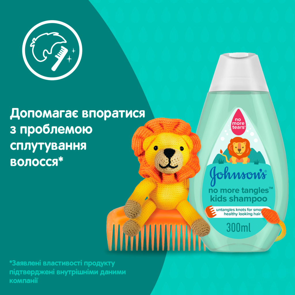 Дитячий шампунь Johnson’s baby 2 в 1 300 мл (3574661427744) - зображення 6
