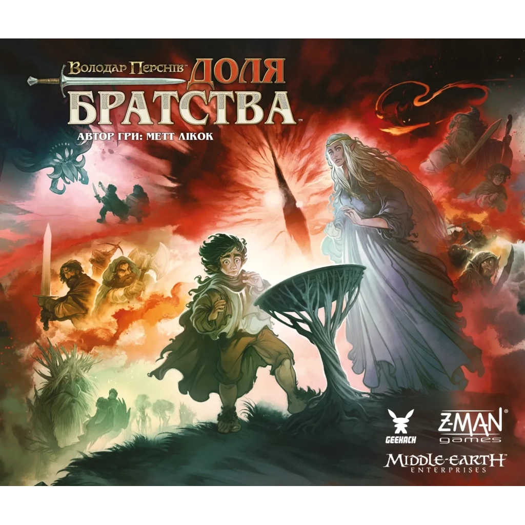 Настільна гра Geekach Games Володар Перснів. Доля братства (The Lord of the Rings: Fate of the Fellowship) (укр.) (GKCH0245) - изображение 10
