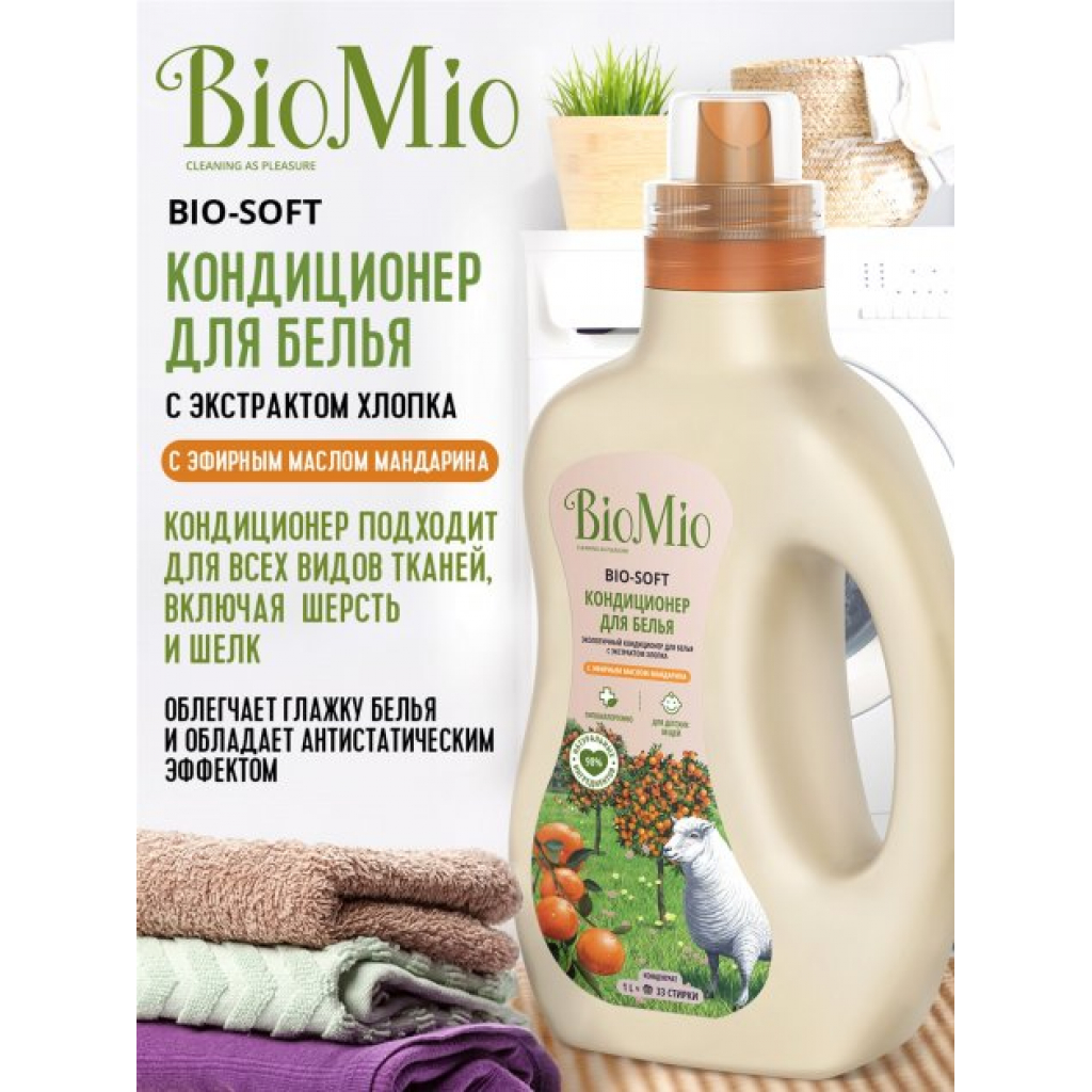 Кондиціонер для білизни BioMio Bio-Soft з олією мандарина і екстрактом бавовни 1 л (4603014008800) - зображення 2