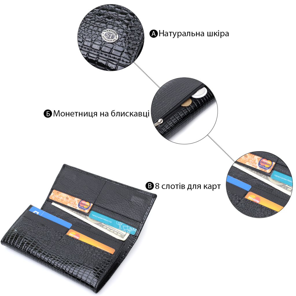 Гаманець ST Leather З натуральної шкіри Чорний (22718) - зображення 4