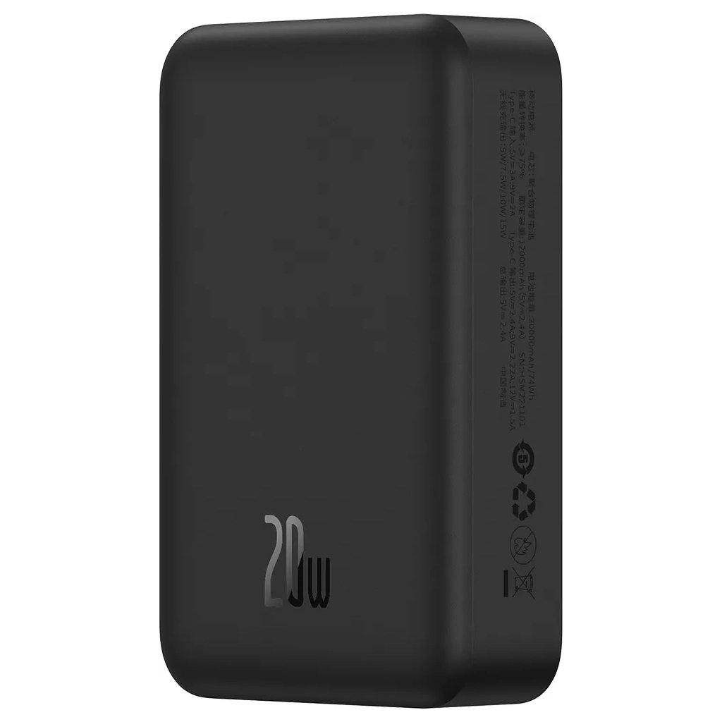 Батарея універсальна Baseus Magnetic Mini Wireless 20000mAh 20W, Black (PPCX150001) - зображення 3