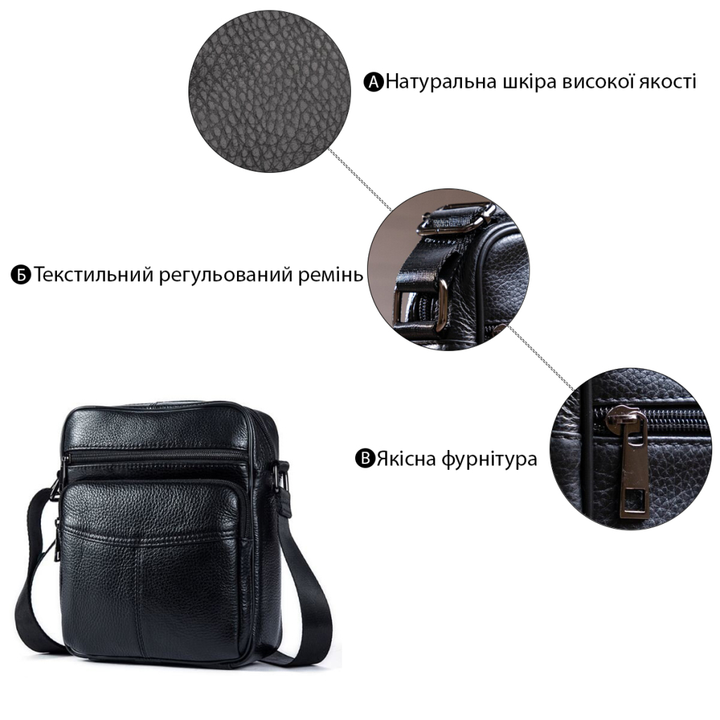 Сумка Vintage Чорна (14909) - зображення 4