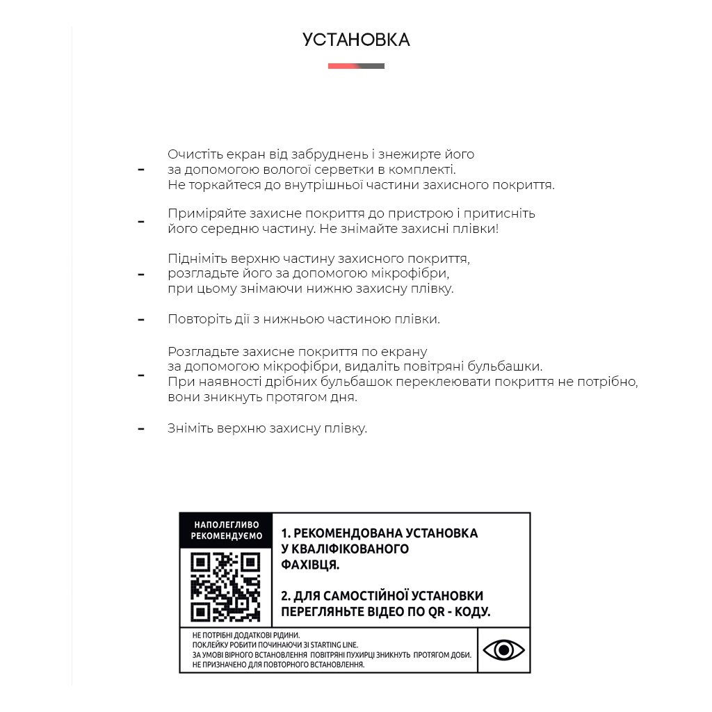 Плівка захисна Armorstandart для Samsung A73 (A736) (ARM61685) - зображення 4