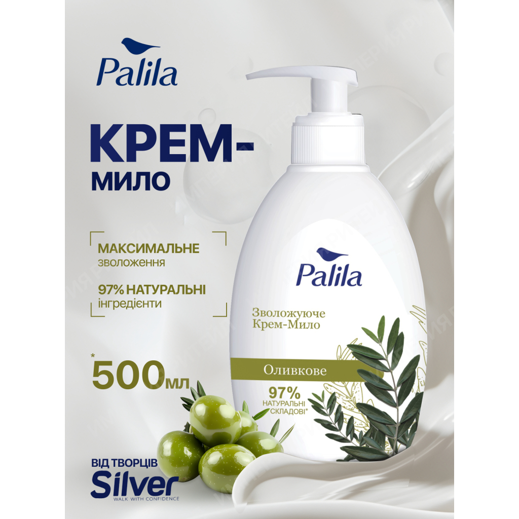 Рідке мило Palila Оливкове 500 мл (8690757010647) - зображення 4
