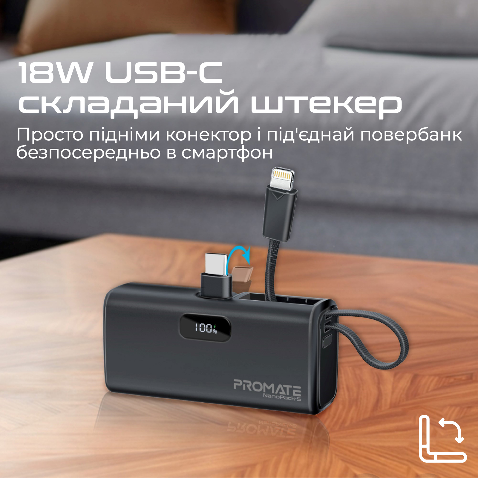Універсальна мобільна батарея Promate Nanopack-5 5000mAh 20W Black - изображение 4