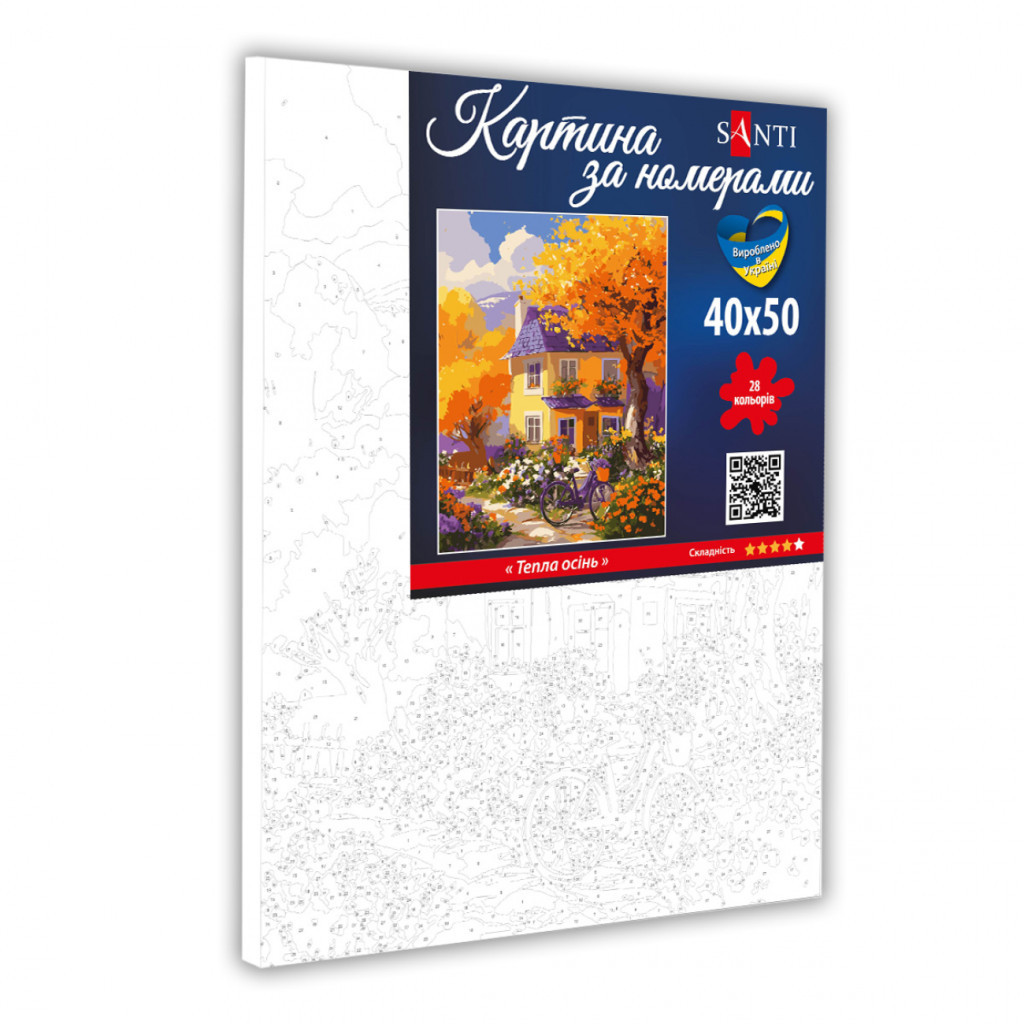 Картина по номерам Santi Тепла осінь 40*50 см (954835) - изображение 2