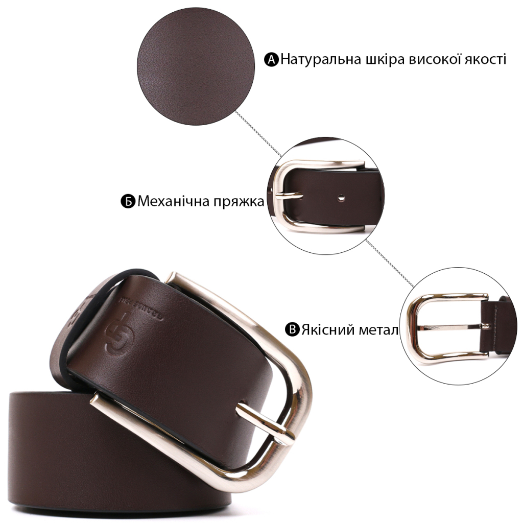 Ремінь Grande Pelle Під джинси Коричневий (00779) - зображення 5
