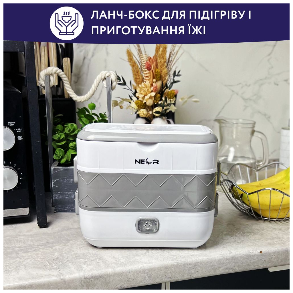 Ланч-бокс Neor для підігріву та приготування їжі 2 л (2L2 WT) - зображення 2