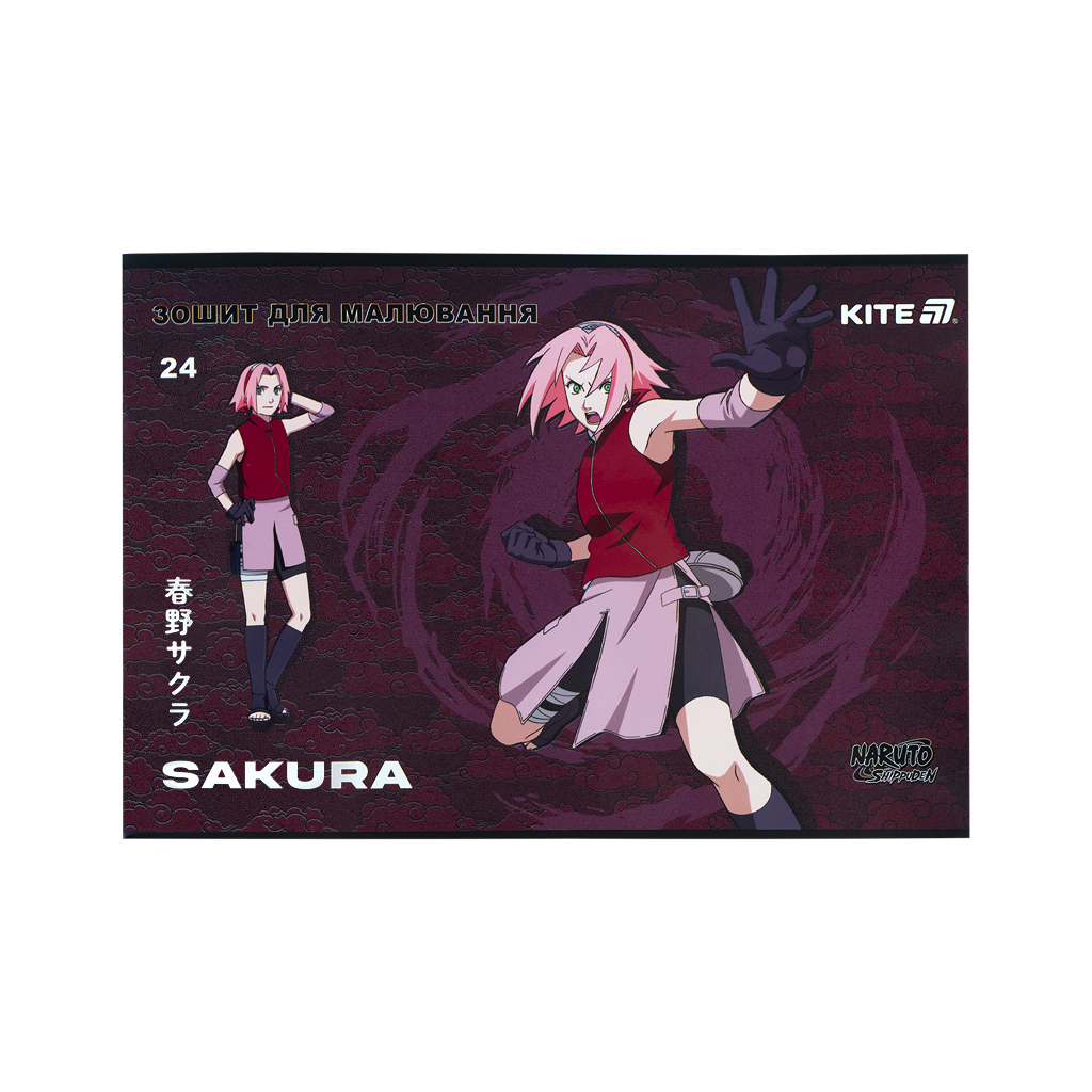 Альбом для малювання Kite Naruto, 24 аркуша (NR25-242) - изображение 9