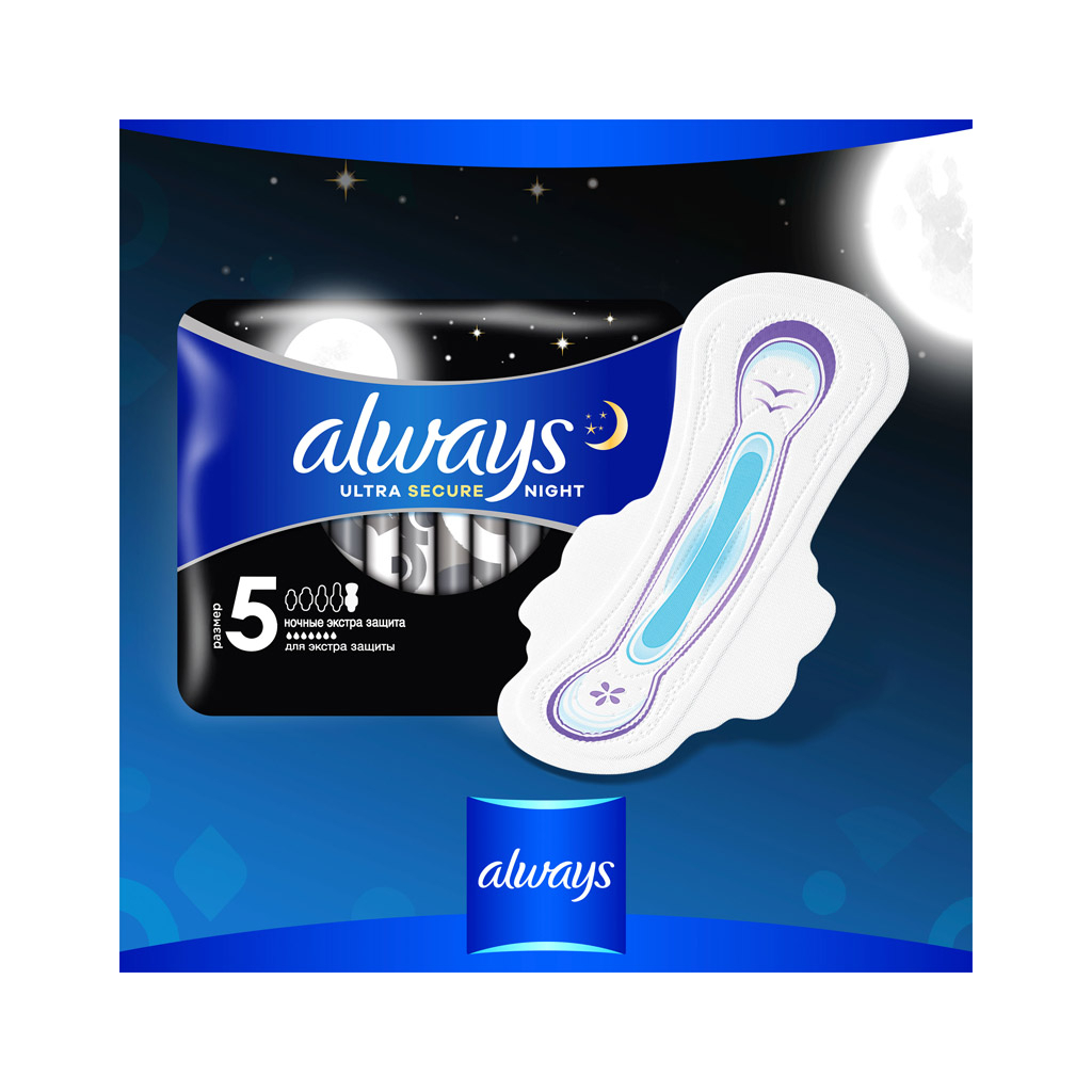 Гігієнічні прокладки Always Ultra Night Deo 12 шт (4015400612377) - зображення 3