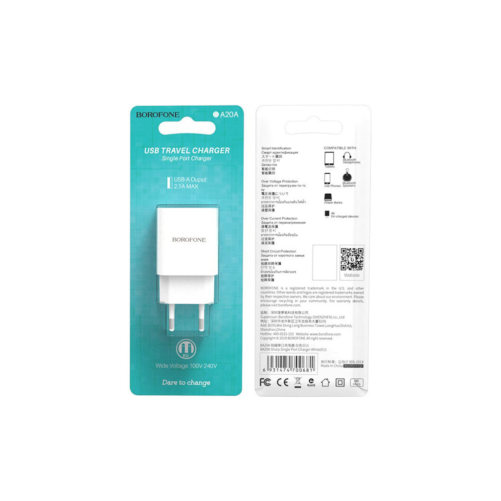 Зарядний пристрій BOROFONE BA20A Sharp USB 10.5W White (6931474700681) - зображення 4