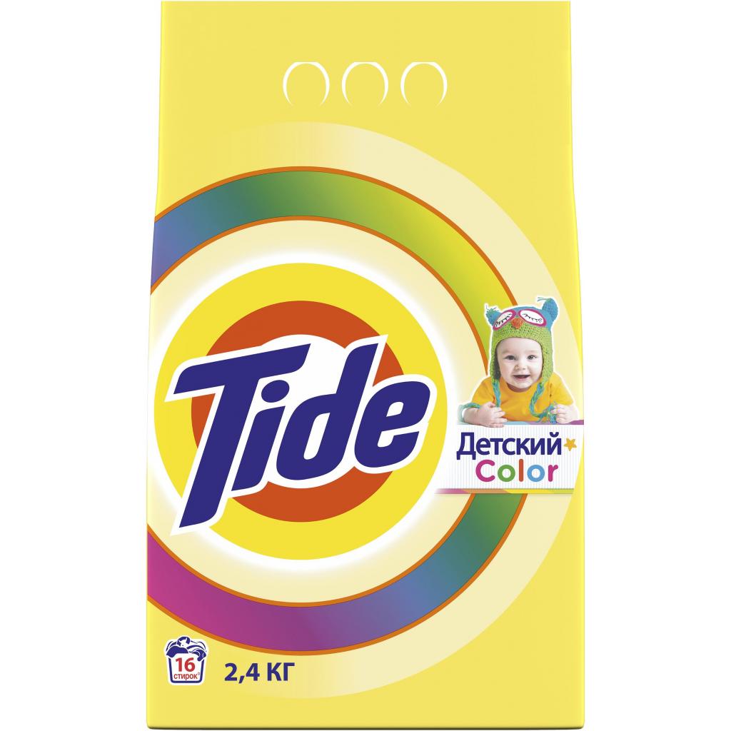 Пральний порошок Tide Дитячий Color 2.4 кг (8001090971098) - зображення 1