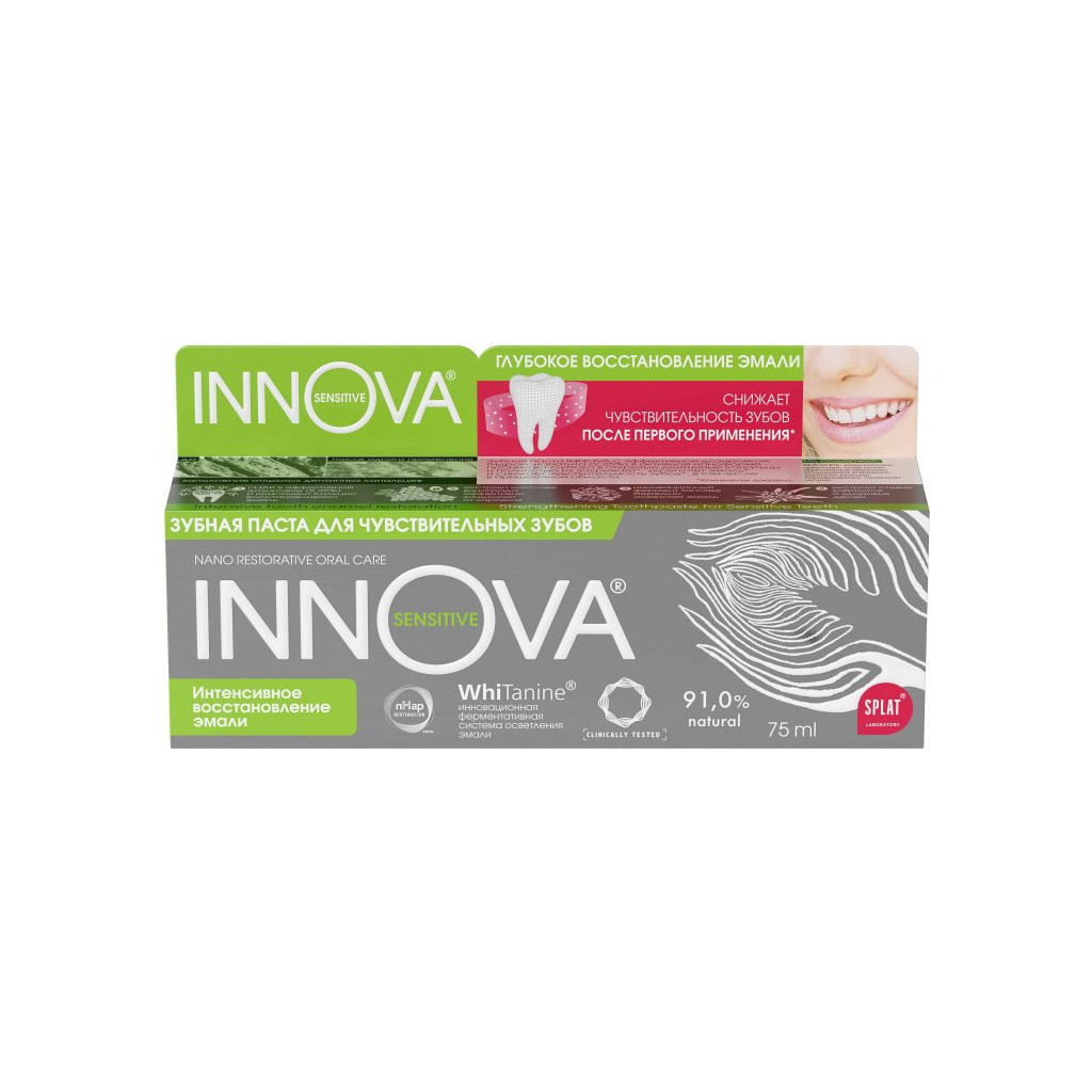 Зубна паста Innova Інтенсивне відновлення емалі 75 мл (4603014002952) - зображення 2