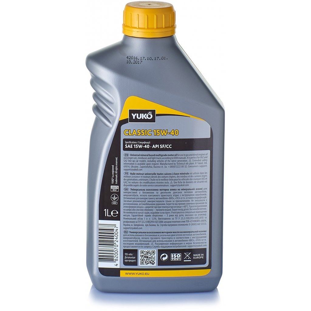 Моторна олива Yuko CLASSIC 15W-40 1л (4820070240047) - изображение 2