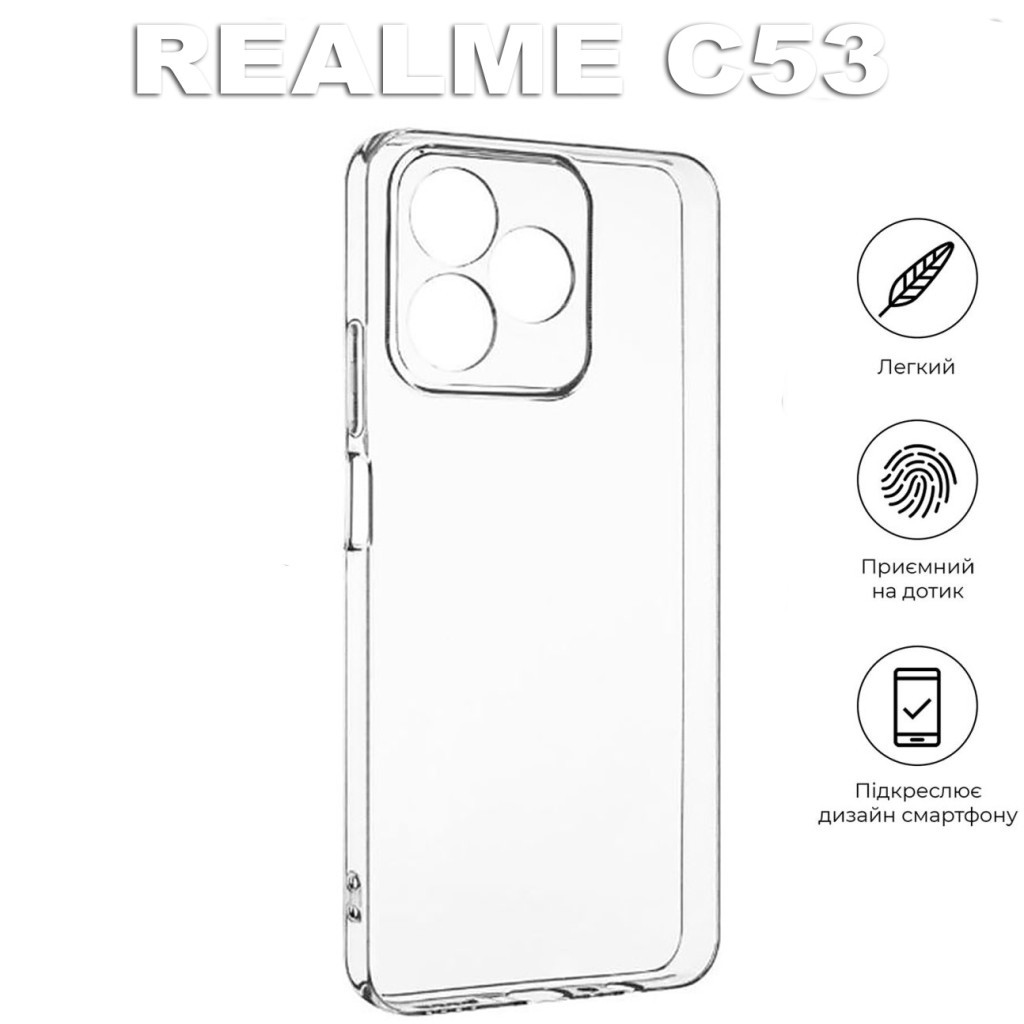 Чохол до мобільного телефона BeCover Realme C53 Transparancy (710387) - зображення 5