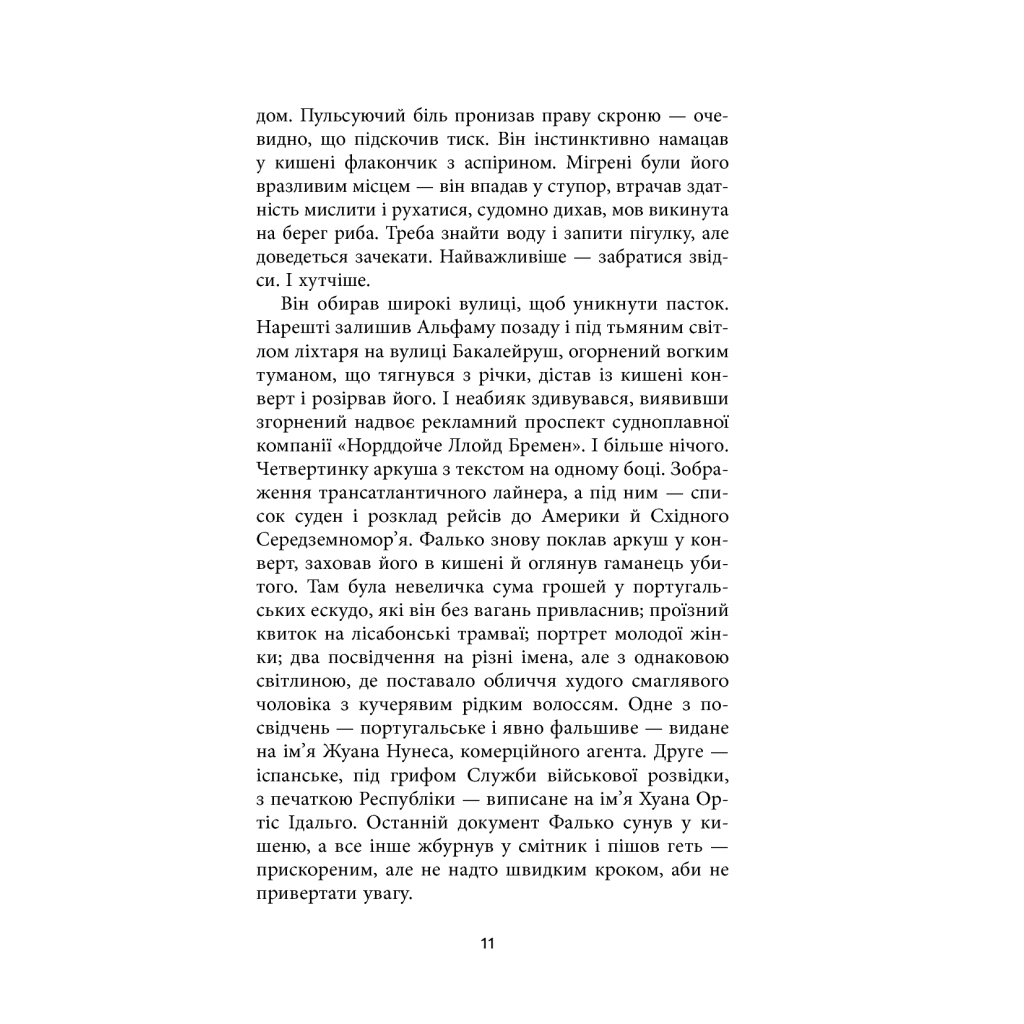 Книга Єва - Артуро Перес-Реверте Фабула (9786170958297) - зображення 10