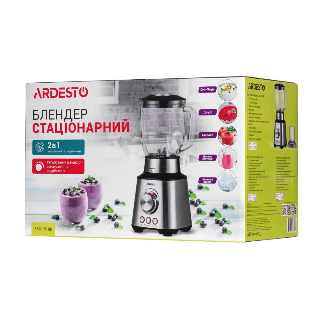 Блендер Ardesto SBG-1510B - изображение 2
