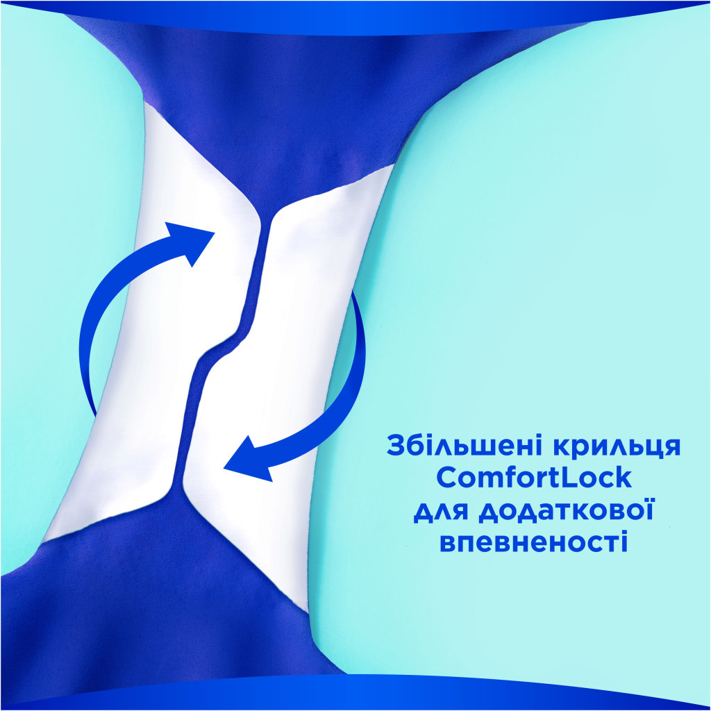 Гігієнічні прокладки Always Ultra Day&Night (Розмір 3) 14 шт. (4015400032328) - зображення 6