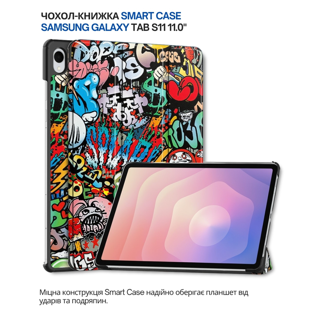 Чохол до планшета BeCover Smart Case Samsung Galaxy Tab S11 (SM-X730/X736) 11.0" Graffiti (714655) - зображення 6