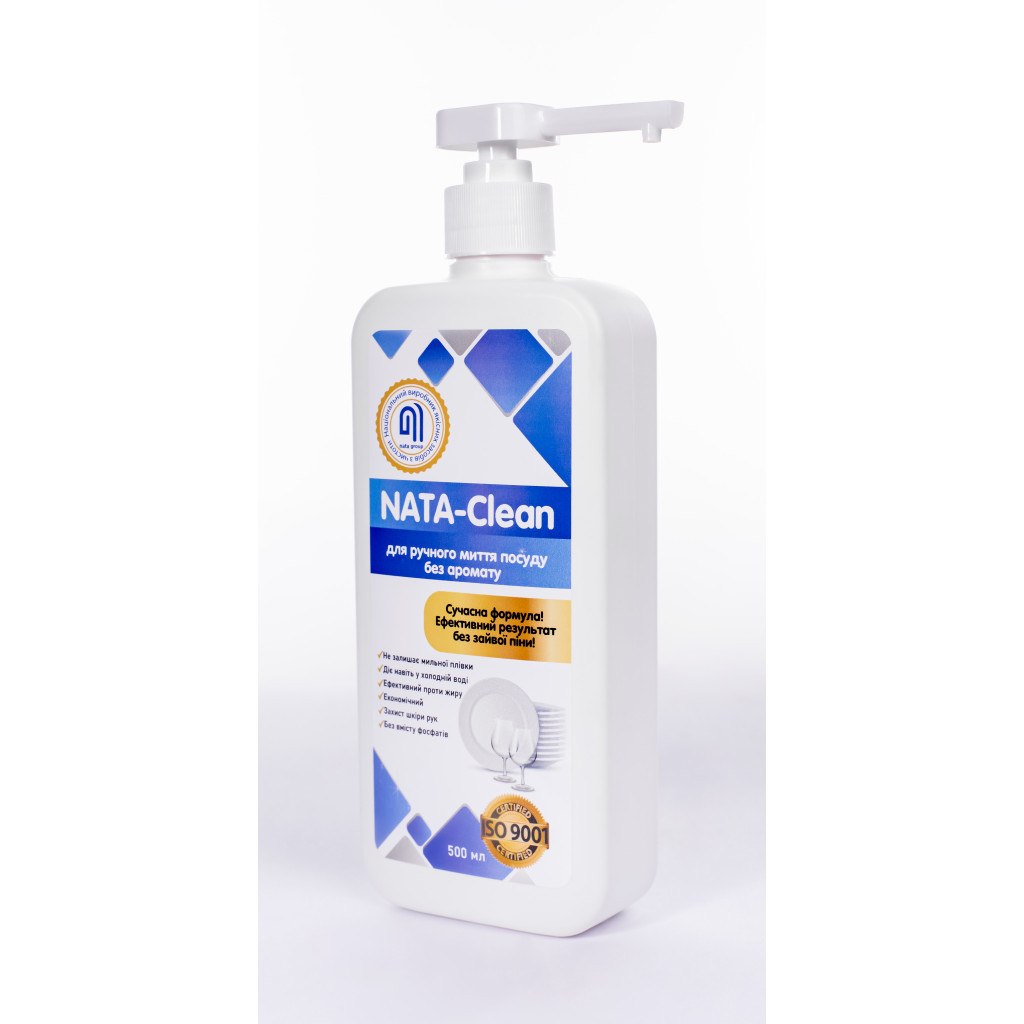 Засіб для ручного миття посуду Nata Group Nata-Clean Без аромату 500 мл (4823112600977) - зображення 2