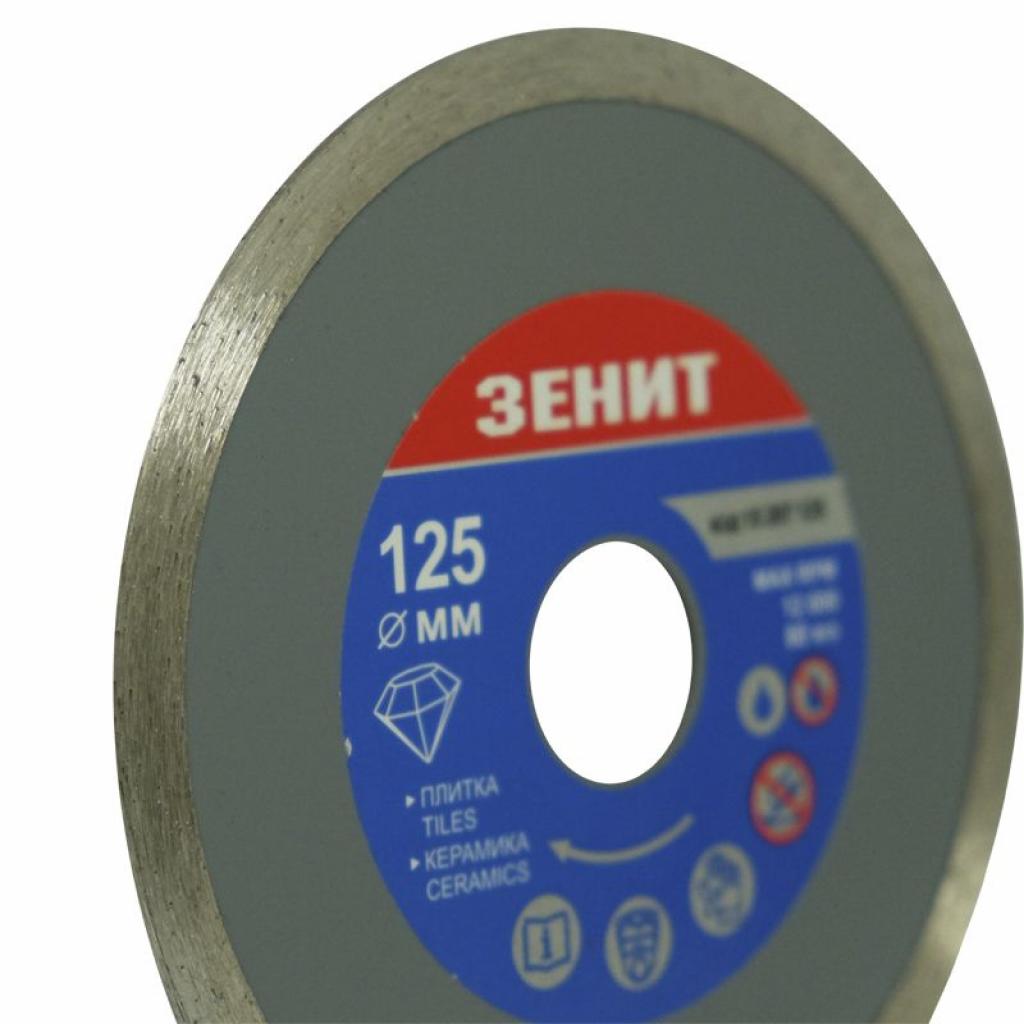 Диск пильний Зеніт алмазний 125x7 мм (15207125) - зображення 2