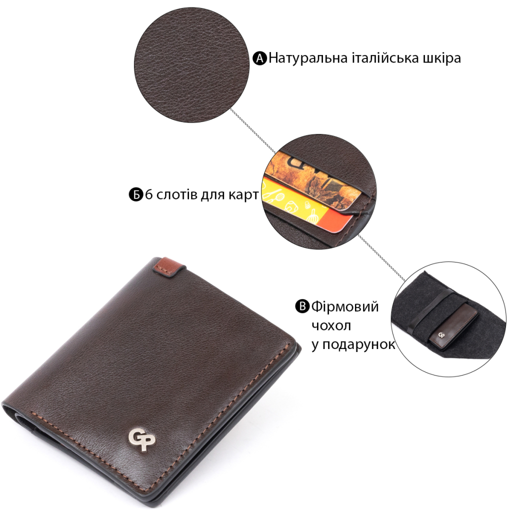 Портмоне Grande Pelle У гладкій шкірі Коричневе (11328) - зображення 4