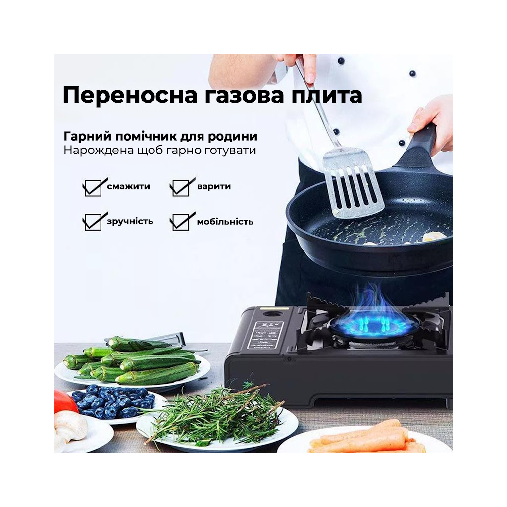 Портативна газова плитка Happy Home BDZ-155-A Single - зображення 8