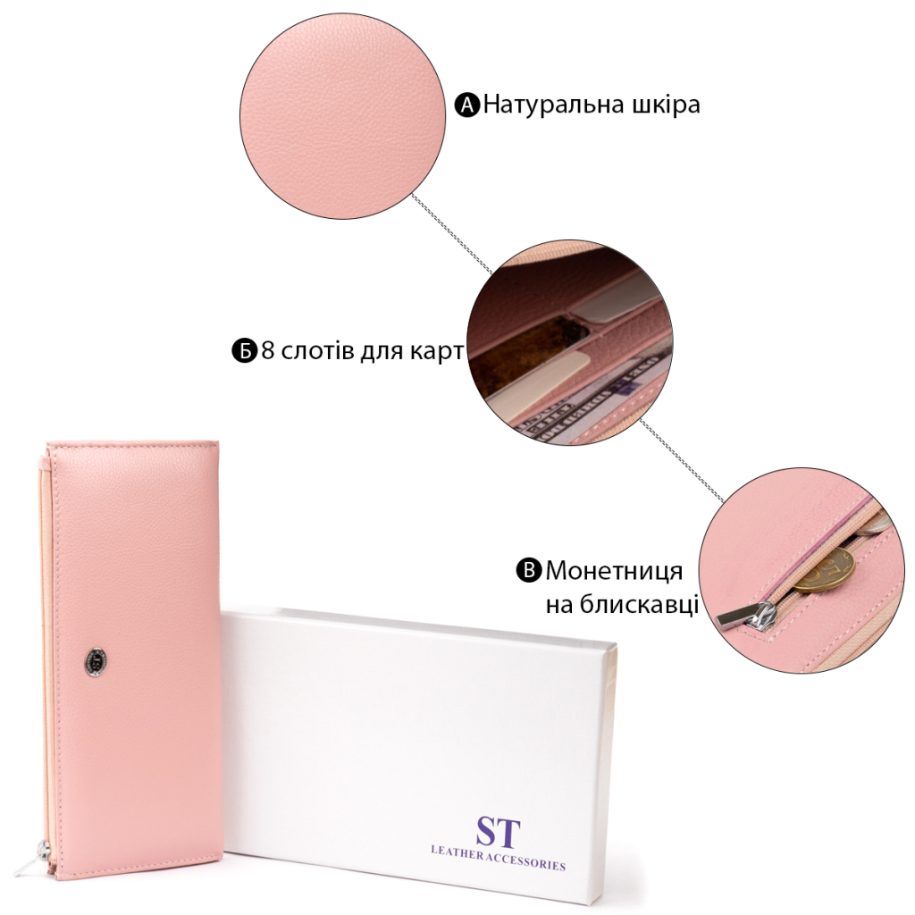 Гаманець ST Leather Зі шкіри Рожевий (19325) - зображення 4