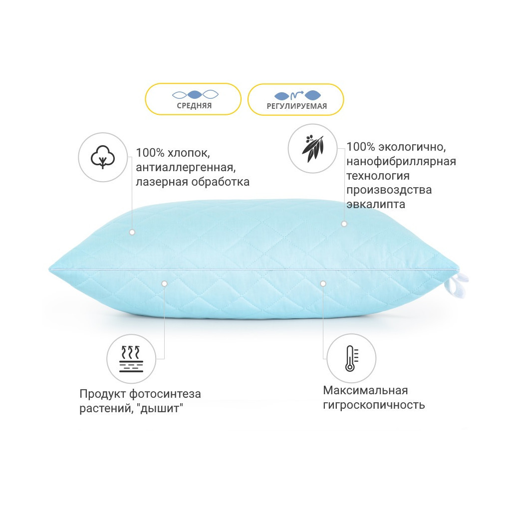 Подушка MirSon 1268 Valentino з евкаліптом Середня 50х70 см (2200001519558) - зображення 3