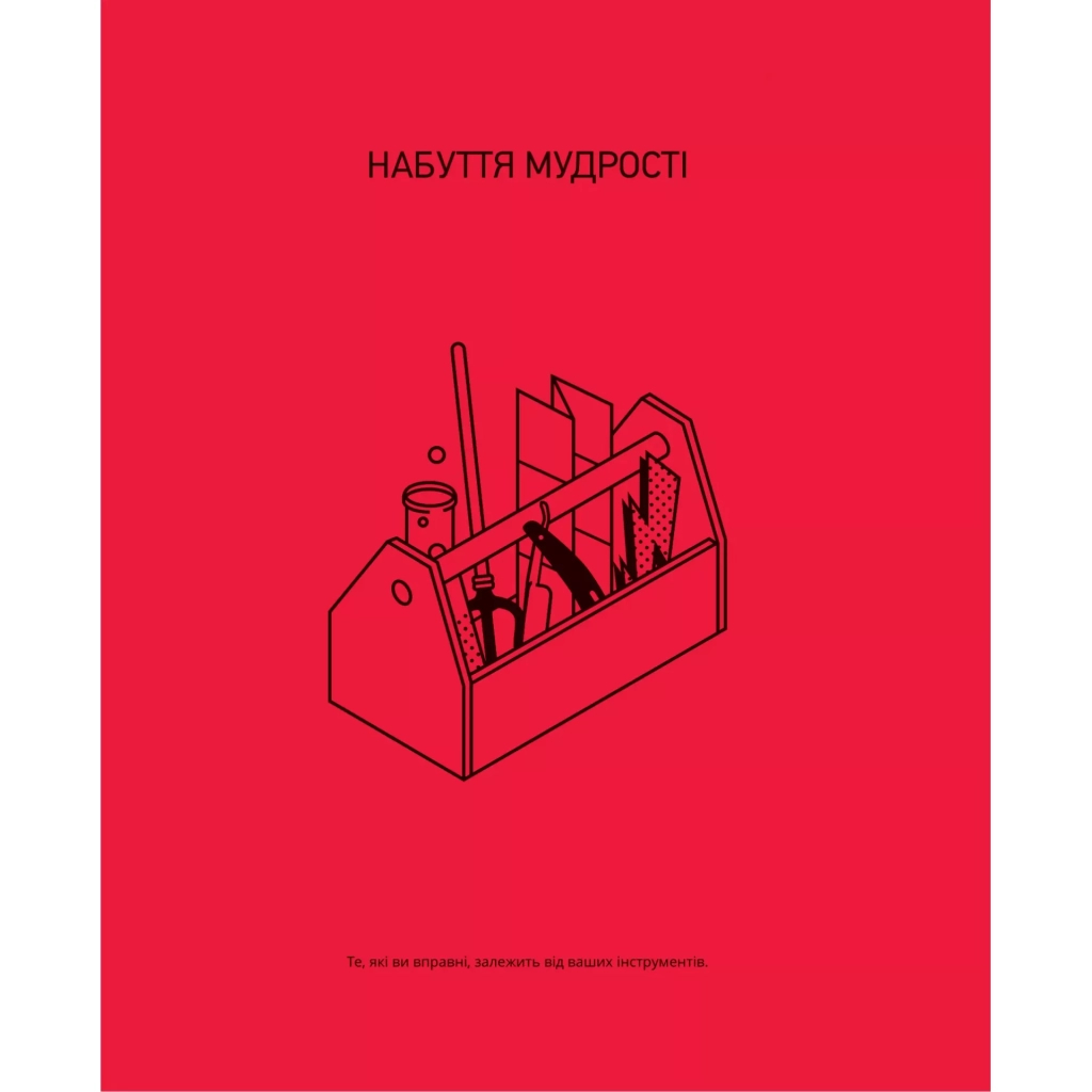 Книга Великі ментальні моделі. Загальні концепції мислення - Шейн Перріш, Ріаннон Беб'єн Vivat (9786171713123) - зображення 8