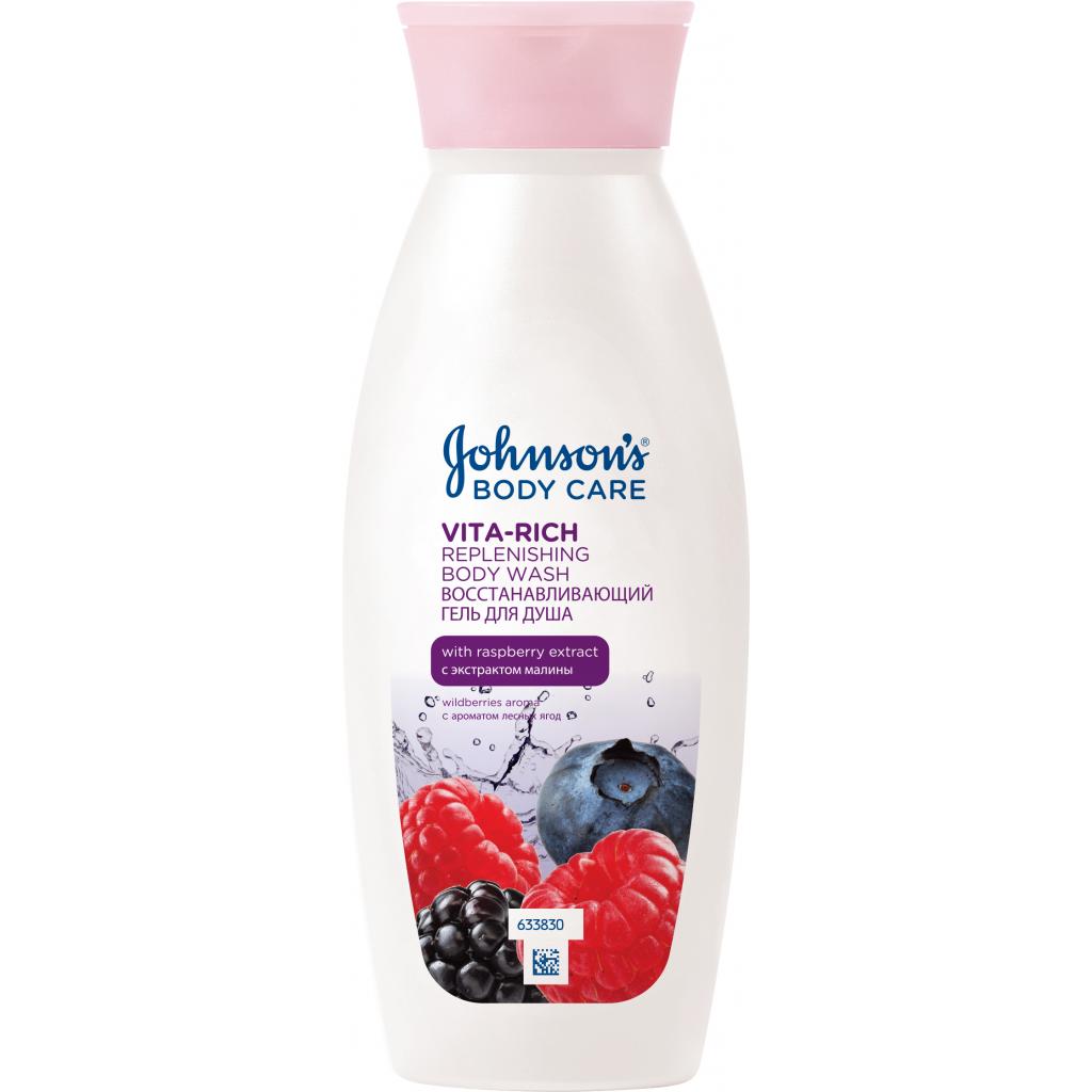 Гель для душу Johnson's Body Care Vita Rich Відновлюючий екстракт малини 250 мл (3574661238920) - зображення 1