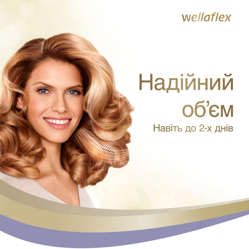 Мус для волосся WellaFlex суперсильної фіксації 200 мл (8699568542033) - зображення 3
