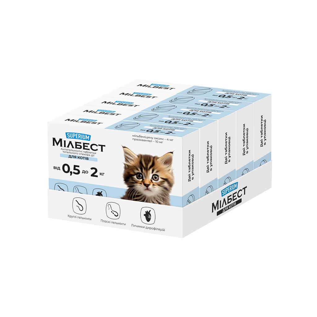 Таблетки для тварин Superium Мілбест Антигельмінтні тотального спектра дії для котів 0.5-2 кг 2 табл. (9169) - изображение 2
