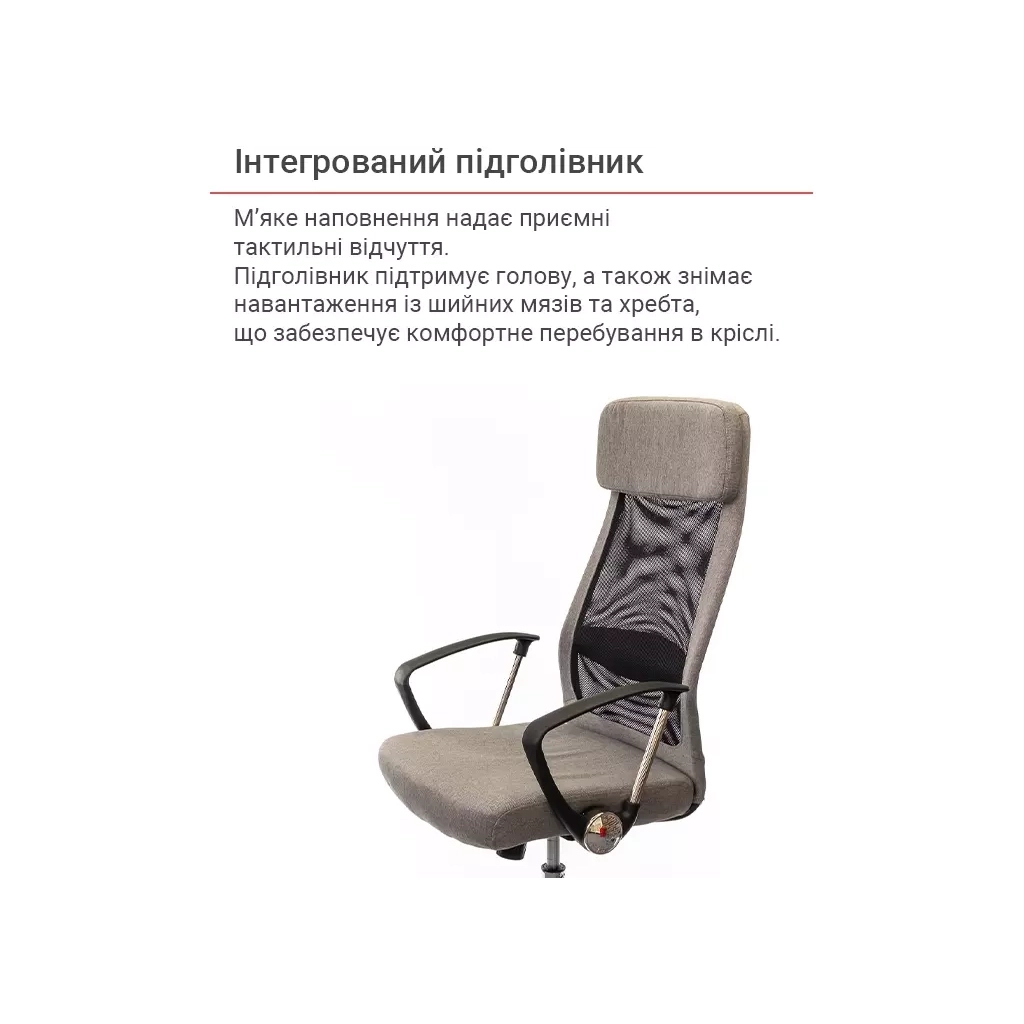 Офісне крісло Аклас Гілмор FX CH TILT Сіре (10920) - зображення 9