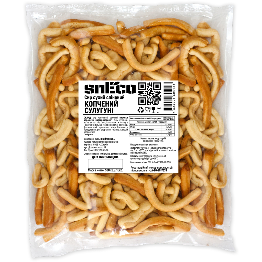 Сир сушений snEco Сулугуні 500 г (4823095805123) - зображення 1